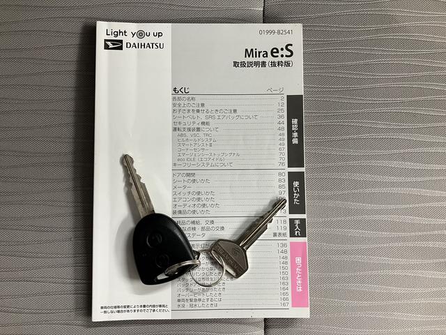 ミライースＬ　ＳＡIIIメモリーナビ　フルセグＴＶ　前後ドライブレコーダー　キーレスエントリー　オートライト　オートハイビーム　電動格納ドアミラー　スマートアシストＩＩＩ（愛媛県）の中古車