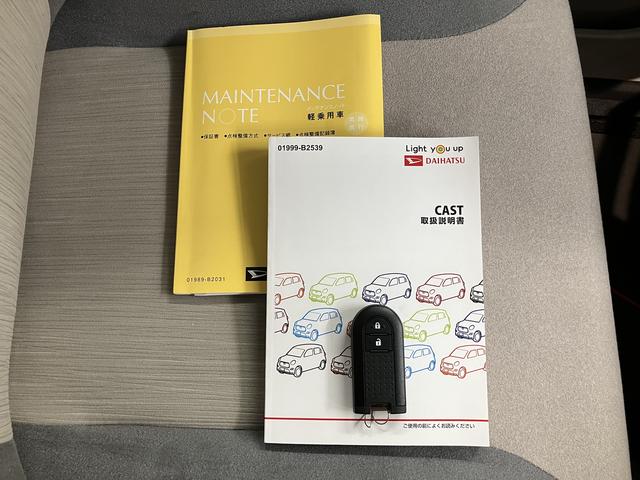 キャストスタイルＸ　リミテッド　ＳＡIIIプッシュスタート　メモリーナビ　フルセグＴＶ　バックカメラ　前方ドライブレコーダー　ＥＴＣ車載器　オートエアコン　オートライト　オートハイビーム　左右シートヒーター　アイドリングストップ（愛媛県）の中古車