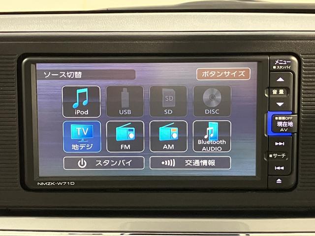 キャストスタイルＸ　リミテッド　ＳＡIIIプッシュスタート　メモリーナビ　フルセグＴＶ　バックカメラ　前方ドライブレコーダー　ＥＴＣ車載器　オートエアコン　オートライト　オートハイビーム　左右シートヒーター　アイドリングストップ（愛媛県）の中古車