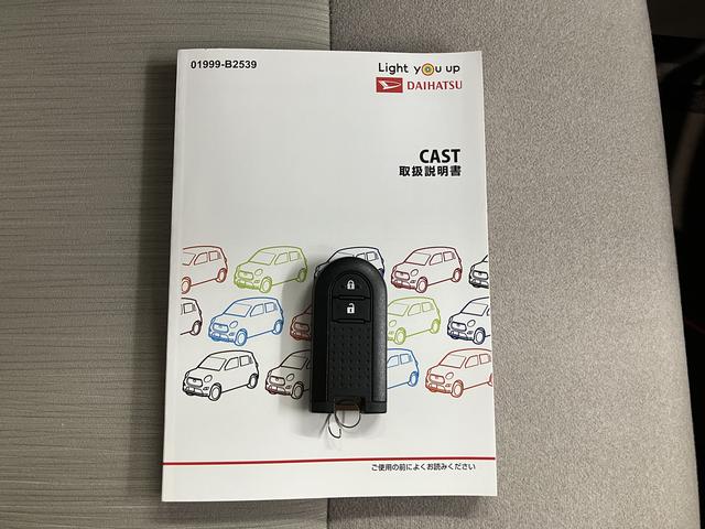 キャストスタイルＸ　リミテッド　ＳＡIIIプッシュスタート　メモリーナビ　フルセグＴＶ　バックカメラ　前方ドライブレコーダー　ＥＴＣ車載器　オートエアコン　オートライト　オートハイビーム　左右シートヒーター　アイドリングストップ（愛媛県）の中古車