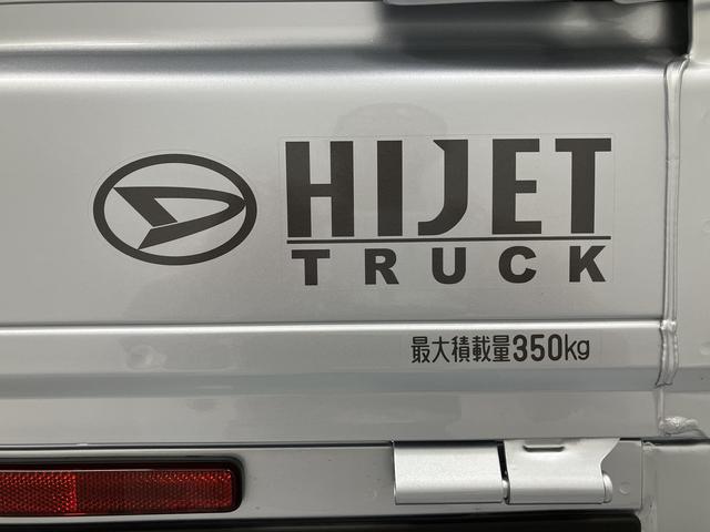 ハイゼットトラックスタンダードエアコン　パワステ　ＡＭ・ＦＭラジオ　ＡＢＳ　運転席エアバック　２ＷＤ・５ＭＴ車（愛媛県）の中古車