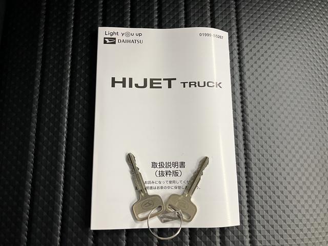 ハイゼットトラックスタンダードエアコン　パワステ　ＡＭ・ＦＭラジオ　ＡＢＳ　運転席エアバック　２ＷＤ・５ＭＴ車（愛媛県）の中古車