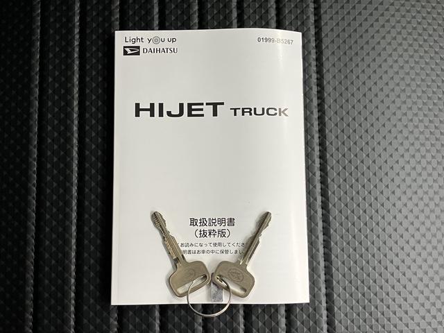 ハイゼットトラックスタンダード　農用スペシャルエアコン　パワステ　ＡＢＳ　運転席エアバック　ＡＭ・ＦＭラジオ　作業灯　４枚リーフスプリング　４ＷＤ・５ＭＴ車（愛媛県）の中古車
