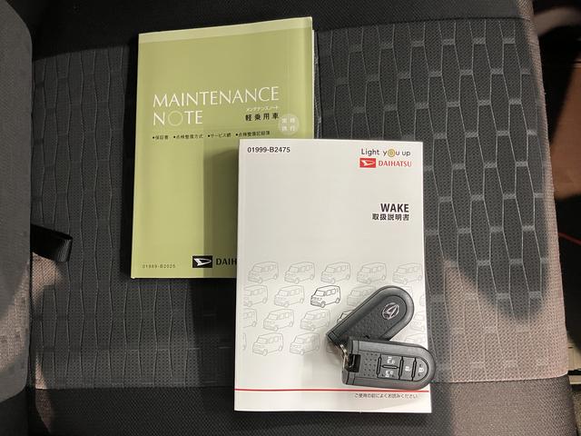 ウェイクＧターボリミテッドＳＡIII純正ナビ　パノラマモニター　ＣＤ　ＤＶＤ　フルセグＴＶ　ＵＳＢ　Ｂｌｕｅｔｏｏｔｈ　ＥＴＣ　両側電動スライドドア　オートライト　ＬＥＤヘッドライト　キーフリーシステム　電動格納ドアミラー（愛媛県）の中古車