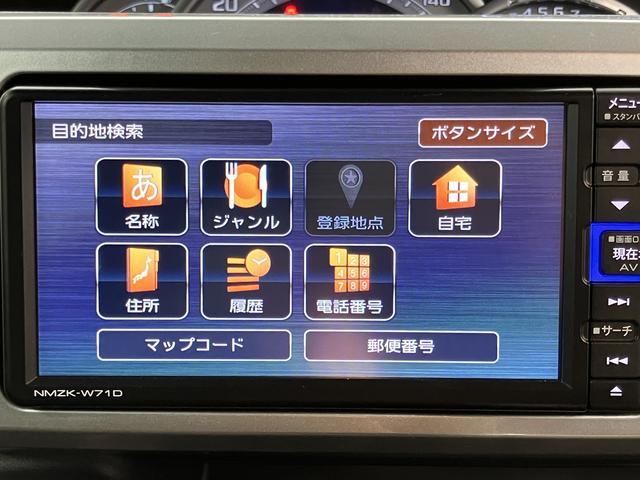 ウェイクＧターボリミテッドＳＡIII純正ナビ　パノラマモニター　ＣＤ　ＤＶＤ　フルセグＴＶ　ＵＳＢ　Ｂｌｕｅｔｏｏｔｈ　ＥＴＣ　両側電動スライドドア　オートライト　ＬＥＤヘッドライト　キーフリーシステム　電動格納ドアミラー（愛媛県）の中古車