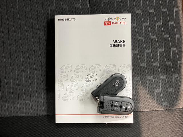 ウェイクＧターボリミテッドＳＡIII純正ナビ　パノラマモニター　ＣＤ　ＤＶＤ　フルセグＴＶ　ＵＳＢ　Ｂｌｕｅｔｏｏｔｈ　ＥＴＣ　両側電動スライドドア　オートライト　ＬＥＤヘッドライト　キーフリーシステム　電動格納ドアミラー（愛媛県）の中古車