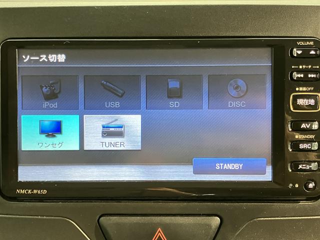 タントＸ　ＳＡ純正ナビ　バックカメラ　ワンセグＴＶ　ＣＤ　ＵＳＢ　左側電動スライドドア　オートライト　プッシュスタート　アイドリングストップ　ベンチシート　キーフリーシステム　電動格納ドアミラー（愛媛県）の中古車