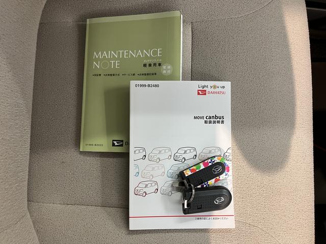 ムーヴキャンバスＸメイクアップリミテッド　ＳＡIII純正ナビ　パノラマモニター　フルセグＴＶ　ＣＤ　ＤＶＤ　ＵＳＢ　Ｂｌｕｅｔｏｏｔｈ　ドラレコ　両側電動スライドドア　プッシュスタート　アイドリングストップ　オートライト　ベンチシート　キーフリー（愛媛県）の中古車