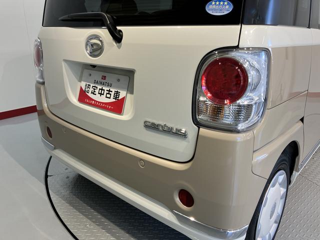 ムーヴキャンバスＸメイクアップリミテッド　ＳＡIII純正ナビ　パノラマモニター　フルセグＴＶ　ＣＤ　ＤＶＤ　ＵＳＢ　Ｂｌｕｅｔｏｏｔｈ　ドラレコ　両側電動スライドドア　プッシュスタート　アイドリングストップ　オートライト　ベンチシート　キーフリー（愛媛県）の中古車