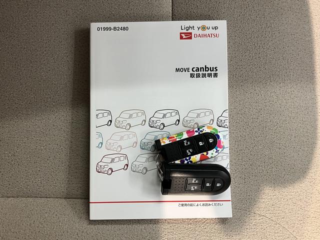 ムーヴキャンバスＸメイクアップリミテッド　ＳＡIII純正ナビ　パノラマモニター　フルセグＴＶ　ＣＤ　ＤＶＤ　ＵＳＢ　Ｂｌｕｅｔｏｏｔｈ　ドラレコ　両側電動スライドドア　プッシュスタート　アイドリングストップ　オートライト　ベンチシート　キーフリー（愛媛県）の中古車
