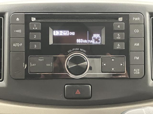 ミライースL SACDステレオ ETC車載器 キーレスエントリー 運転席助手席エアバック ABS 横滑り防止機能 スマートアシストI アイドリングストップ USB接続可能(愛媛県)の中古車