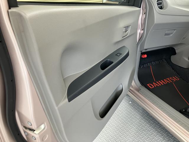 ミライースL SACDステレオ ETC車載器 キーレスエントリー 運転席助手席エアバック ABS 横滑り防止機能 スマートアシストI アイドリングストップ USB接続可能(愛媛県)の中古車