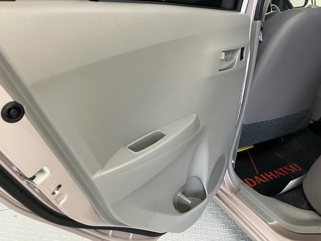 ミライースL SACDステレオ ETC車載器 キーレスエントリー 運転席助手席エアバック ABS 横滑り防止機能 スマートアシストI アイドリングストップ USB接続可能(愛媛県)の中古車