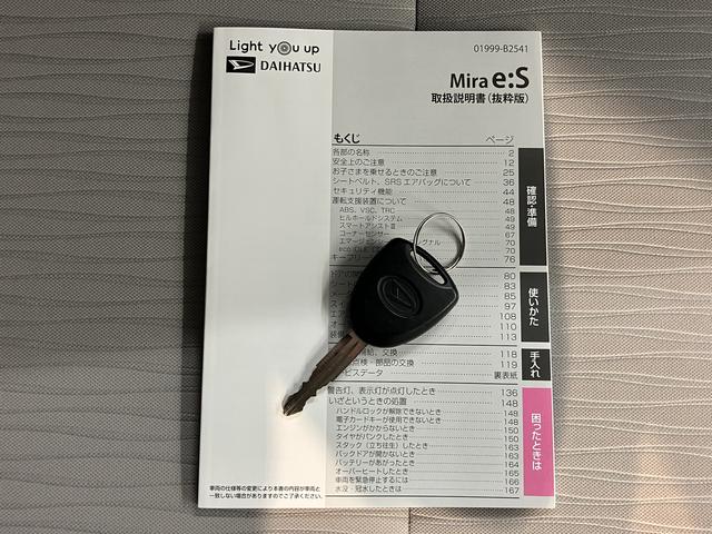 ミライースＬ　ＳＡIII　１０ｔｈアニバーサリーエディション２ＷＤ　アイドリングストップ車　コーナーセンサー　オートライト　社外ＥＴＣ車載機　ワンセグＴＶ　ＣＤ　ＵＳＢ　ＡＵＸ　Ｂｌｕｅｔｏｏｔｈ　バックカメラ（愛媛県）の中古車