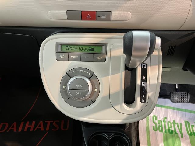 ミラココアココアプラスＸスペシャルコーデ２ＷＤ　ベンチシート　アイドリングストップ車　ハロゲンヘッドライト　フロントフォグランプ　盗難防止装置　オートエアコン　ＣＤ　ＡＵＸ（愛媛県）の中古車