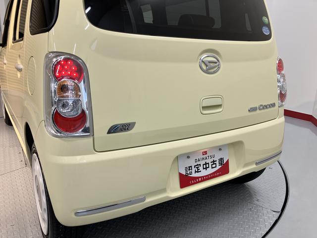 ミラココアココアプラスＸスペシャルコーデ２ＷＤ　ベンチシート　アイドリングストップ車　ハロゲンヘッドライト　フロントフォグランプ　盗難防止装置　オートエアコン　ＣＤ　ＡＵＸ（愛媛県）の中古車