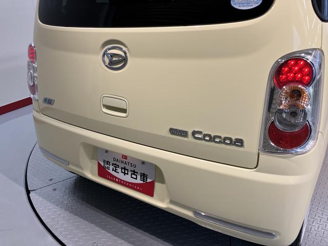 ミラココアココアプラスＸスペシャルコーデ２ＷＤ　ベンチシート　アイドリングストップ車　ハロゲンヘッドライト　フロントフォグランプ　盗難防止装置　オートエアコン　ＣＤ　ＡＵＸ（愛媛県）の中古車