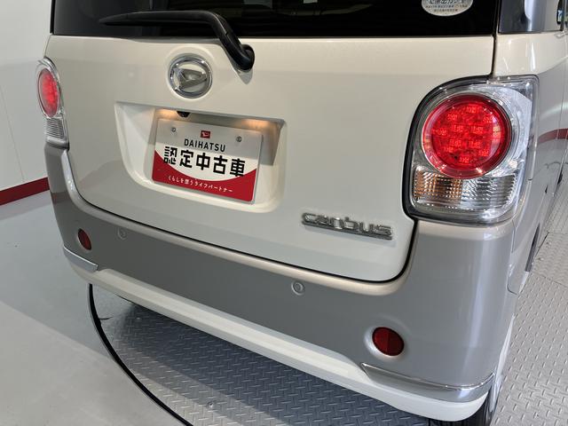 ムーヴキャンバスＧメイクアップ　ＳＡII２ＷＤ　プッシュスタート　両側電動スライドドア　アイドリングストップ車　ベンチシート　オートライト　ＬＥＤヘッドライト　フロントフォグランプ　純正ナビ　オートエアコン　フルセグＴＶ　ＣＤ　ＤＶＤ（愛媛県）の中古車