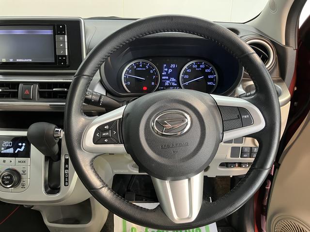 キャストスタイルＧ　ＳＡIII純正ナビ　バックカメラ　フルセグＴＶ　ＣＤ　ＤＶＤ　Ｂｌｕｅｔｏｏｔｈ　ＥＴＣ　ドラレコ　オートライト　ＬＥＤヘッドライト　プッシュスタート　アイドリングストップ　キーフリー　電動格納ドアミラー（愛媛県）の中古車
