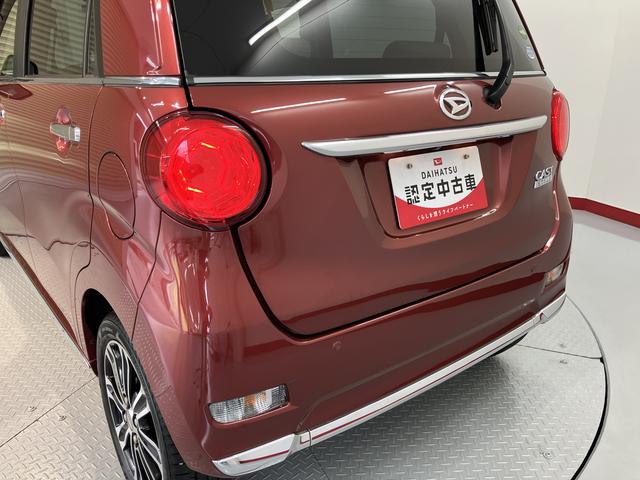 キャストスタイルＧ　ＳＡIII純正ナビ　バックカメラ　フルセグＴＶ　ＣＤ　ＤＶＤ　Ｂｌｕｅｔｏｏｔｈ　ＥＴＣ　ドラレコ　オートライト　ＬＥＤヘッドライト　プッシュスタート　アイドリングストップ　キーフリー　電動格納ドアミラー（愛媛県）の中古車