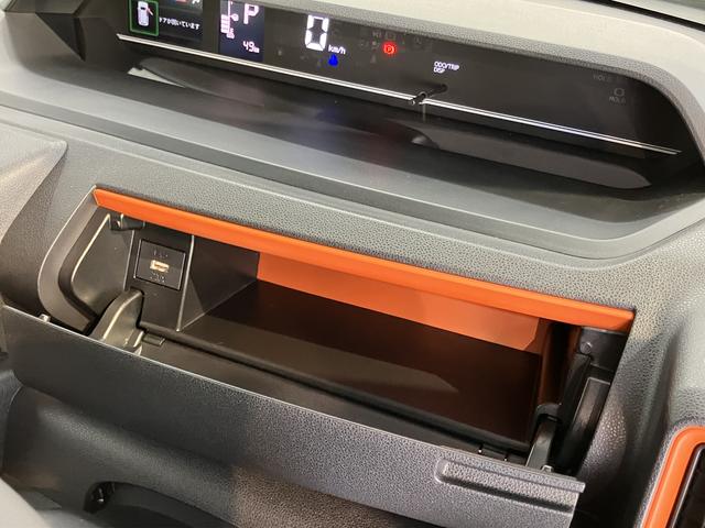 タントファンクロスターボ両側電動スライドドア　前席シートヒーター　オートライト　ＬＥＤヘッドライト　電動パーキング　障害物センサー　プッシュスタート　アイドリングストップ　キーフリーシステム　電動格納ドアミラー（愛媛県）の中古車