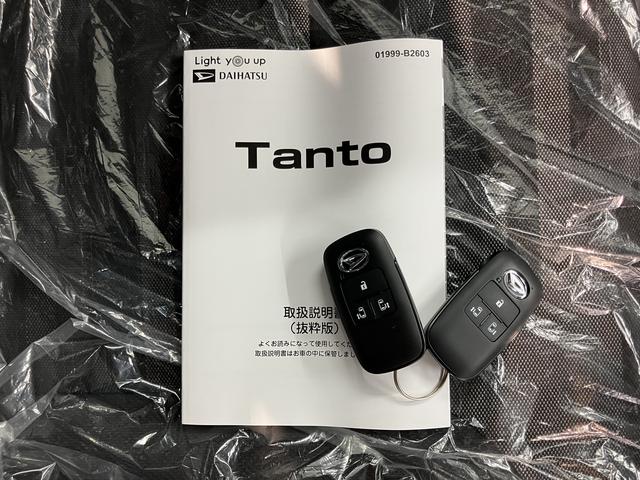 タントファンクロスターボ両側電動スライドドア　前席シートヒーター　オートライト　ＬＥＤヘッドライト　電動パーキング　障害物センサー　プッシュスタート　アイドリングストップ　キーフリーシステム　電動格納ドアミラー（愛媛県）の中古車