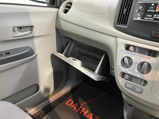 ミライースＬ　ＳＡ２ＷＤ　ＣＶＴ車　ＣＤ　アイドリングストップ　マニュアルエアコン　パワステ　パワーウインドウ　キーレスエントリー　運転席エアバッグ　助手席エアバッグ（愛媛県）の中古車