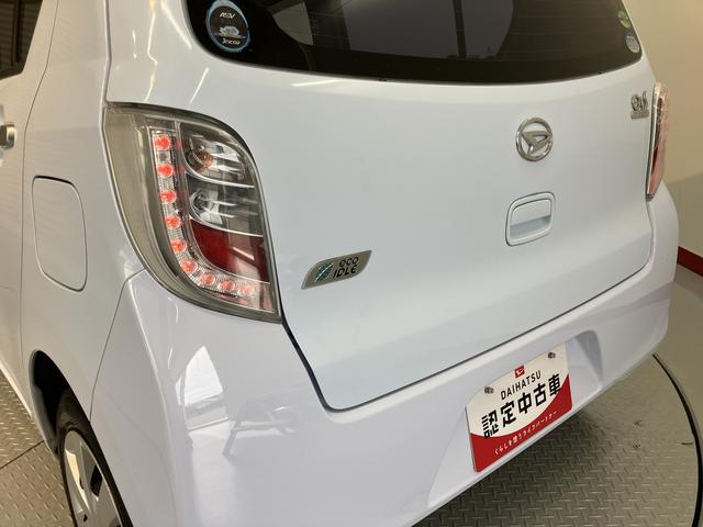 ミライースＬ　ＳＡ２ＷＤ　ＣＶＴ車　ＣＤ　アイドリングストップ　マニュアルエアコン　パワステ　パワーウインドウ　キーレスエントリー　運転席エアバッグ　助手席エアバッグ（愛媛県）の中古車