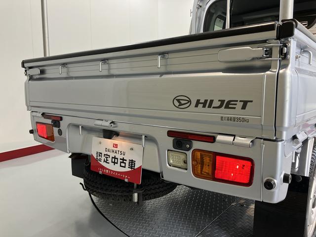 ハイゼットトラックジャンボＳＡIIIｔ４ＷＤ　スマートアシスト　コーナーセンサー　オートライト　ＬＥＤヘッドライト　荷台作業灯　ＥＴＣ車載器　純正ナビ　フルセグＴＶ　ＣＤ　ＤＶＤ　ＵＳＢ　Ｂｌｕｅｔｏｏｔｈ　ナビ連動ドライブレコーダー（愛媛県）の中古車