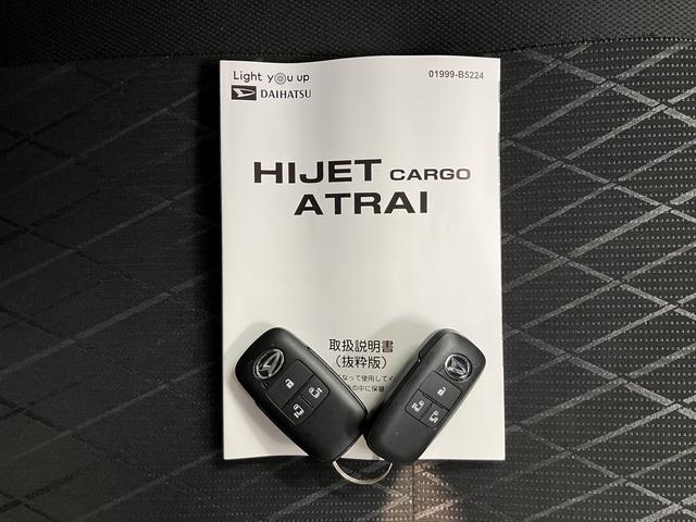 アトレーアトレーデッキバンプッシュスタート　両側電動スライドドア　ＬＥＤヘッドライト　オートライト　フォグランプ　オートエアコン　電動格納ドアミラー　アダプティブクルーズコントロール　バックカメラ　スマートアシスト（愛媛県）の中古車