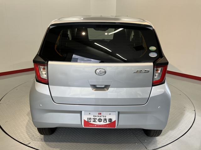 ミライースＸ　ＳＡIII２ＷＤ　ＣＶＴ　キーレスエントリー　ＣＤ　ＬＥＤヘッドライト　ＳＡＩＩＩ　エアコン　パワステ　パワーウィンドウ　ＡＢＳ　エアバッグ　電動格納ミラー　アイドリングストップ（愛媛県）の中古車