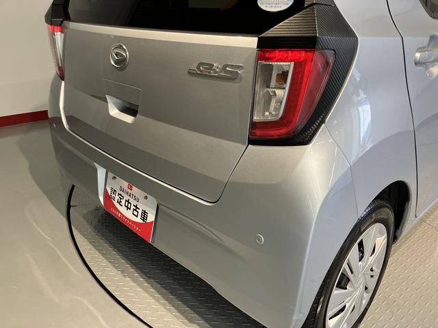 ミライースＸ　ＳＡIII２ＷＤ　ＣＶＴ　キーレスエントリー　ＣＤ　ＬＥＤヘッドライト　ＳＡＩＩＩ　エアコン　パワステ　パワーウィンドウ　ＡＢＳ　エアバッグ　電動格納ミラー　アイドリングストップ（愛媛県）の中古車