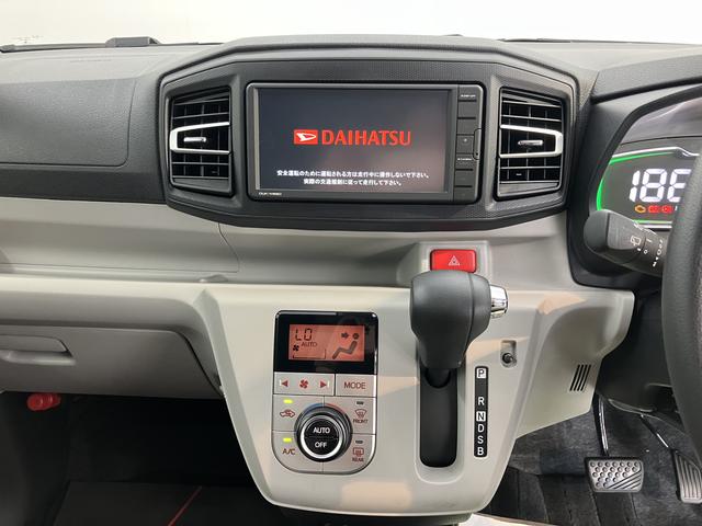 ミライースＧ　リミテッドＳＡIII２ＷＤ　プッシュスタート　コーナーセンサー　アイドリングストップ車　ＬＥＤヘッドライト　フロントフォグランプ　オートライト　オートマチックハイビーム　セパレートシート　運転席・助手席シートヒーター（愛媛県）の中古車