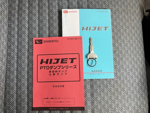 ハイゼットトラック多目的ダンプエアコン　パワステ　ＡＭ・ＦＭラジオ　４枚リーフスプリング　運転席エアバック（愛媛県）の中古車