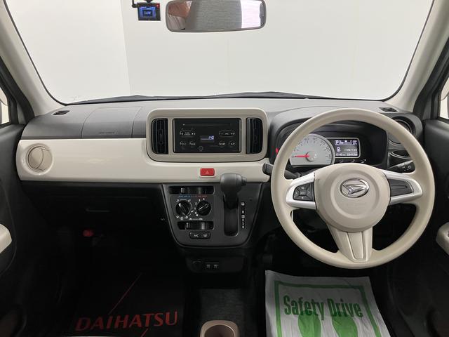 ミラトコットＸ　ＳＡIII２ＷＤ　ＣＶＴ　プッシュスタート　キーフリーシステム　ＬＥＤヘッドライト　電動格納ミラー　ＣＤ　アイドリングストップ　ＳＡＩＩＩ（愛媛県）の中古車