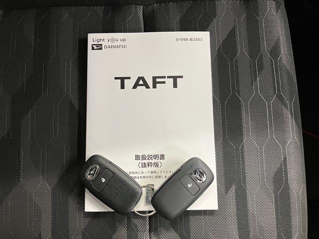 タフトＧ　ダーククロムベンチャーメモリーナビ　バックカメラ　プッシュスタート　フルセグＴＶ　ＬＥＤヘッドライト　フォグランプ　アダプティブドライビングビーム　電子パーキング　左右シートヒーター　アルミホイール　スマートアシスト（愛媛県）の中古車