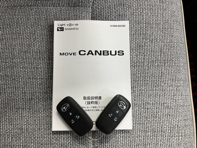 ムーヴキャンバスストライプスＧターボ両側電動スライドドア　プッシュスタート　アダプティブクルーズコントロール　左右シートヒーター　電動パーキング　ＬＥＤヘッドライト　フォグランプ　バックカメラ　アダプティブドライビングビーム（愛媛県）の中古車