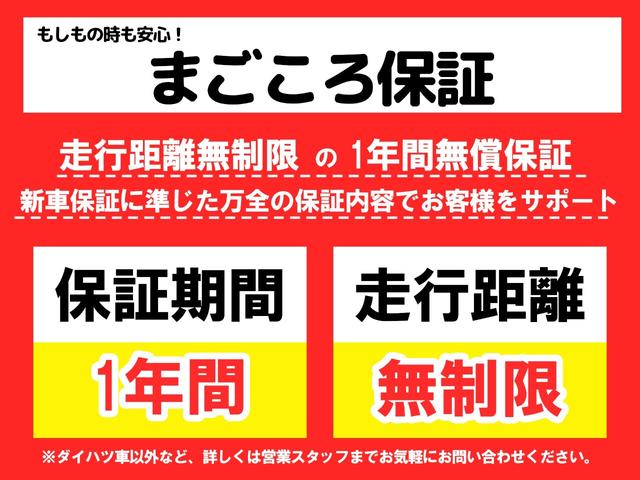 ムーヴＬ　ＳＡ２ＷＤ　ＣＶＴ車　社外ナビ　フルセグＴＶ　ＣＤ　ＤＶＤ　ＵＳＢ　ＥＴＣ　キーレスエントリー　電動格納ドアミラー　ベンチシート　アイドリングストップ　衝突被害軽減システム（愛媛県）の中古車