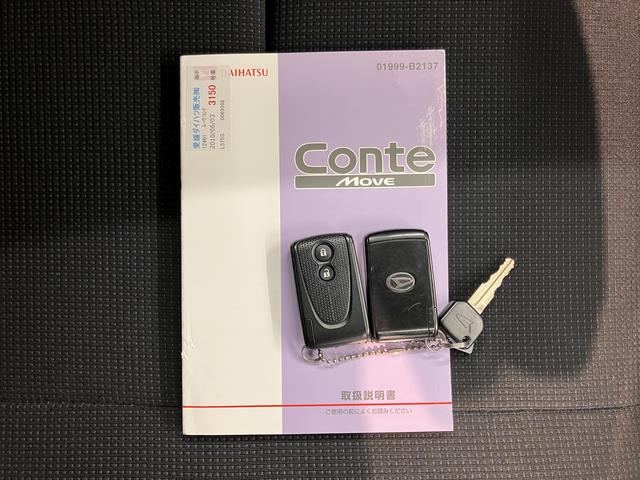 ムーヴコンテカスタム　ＲＳ純正ナビ　ＣＤ　ＤＶＤ　ＵＳＢ　Ｂｌｕｅｔｏｏｔｈ　ベンチシート　ディスチャージヘッドライト　キーフリーシステム　電動格納ドアミラー　オートエアコン　パワステ　パワーウインドウ（愛媛県）の中古車