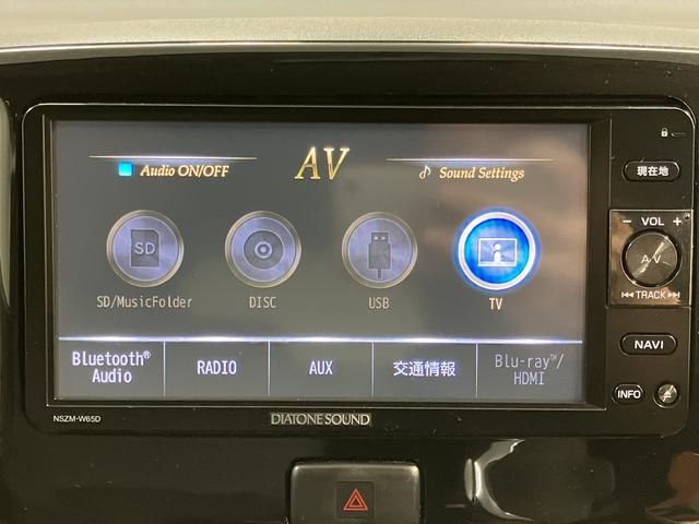 ミライースＧ　ＳＡ純正ナビ　バックカメラ　フルセグＴＶ　ＣＤ　ＤＶＤ　ＵＳＢ　Ｂｌｕｅｔｏｏｔｈ　プッシュスタート　アイドリングストップ　キーフリーシステム　電動格納ドアミラー　オートエアコン　パワーウインドウ（愛媛県）の中古車