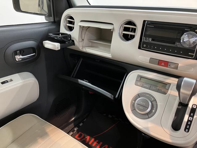 ミラココアココアプラスＸ２ＷＤ　ＣＶＴ車　ＣＤ　ＭＤ　ラジオ　ベンチシート　アイドリングストップ　キーフリーシステム　電動格納ドアミラー　オートエアコン　パワステ　パワーウインドウ（愛媛県）の中古車