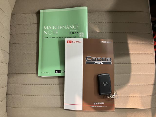 ミラココアココアプラスＸ２ＷＤ　ＣＶＴ車　ＣＤ　ＭＤ　ラジオ　ベンチシート　アイドリングストップ　キーフリーシステム　電動格納ドアミラー　オートエアコン　パワステ　パワーウインドウ（愛媛県）の中古車