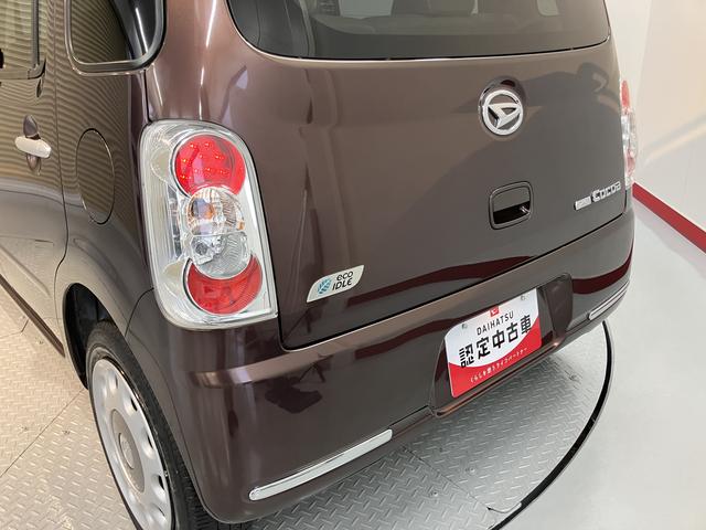 ミラココアココアプラスＸ２ＷＤ　ＣＶＴ車　ＣＤ　ＭＤ　ラジオ　ベンチシート　アイドリングストップ　キーフリーシステム　電動格納ドアミラー　オートエアコン　パワステ　パワーウインドウ（愛媛県）の中古車