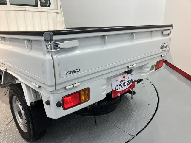 ハイゼットトラックエアコン・パワステ　スペシャル４ＷＤ　ミッション車　マニュアルエアコン　パワステ　ラジオ（愛媛県）の中古車
