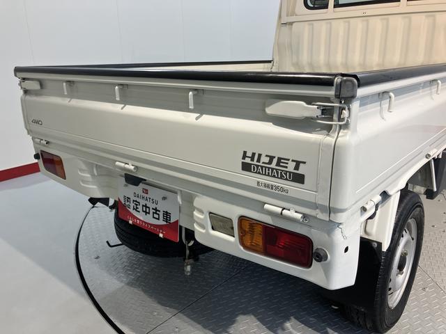 ハイゼットトラックエアコン・パワステ　スペシャル４ＷＤ　ミッション車　マニュアルエアコン　パワステ　ラジオ（愛媛県）の中古車