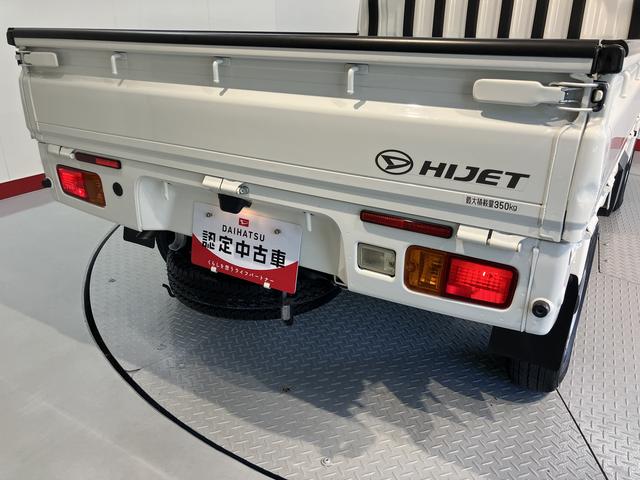 ハイゼットトラックスタンダードエアコン　パワステ　運転席エアバック　ＡＢＳ　４ＷＤ　４速オートマチック（愛媛県）の中古車