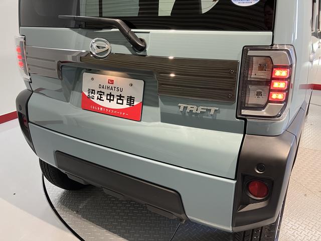 タフトGプッシュスタート コーナーセンサー アイドリングストップ車 オートライト オートマチックハイビーム 電動パーキングブレーキ オートブレーキホールド 運転席・助手席シートヒーター LEDヘッドライト(愛媛県)の中古車
