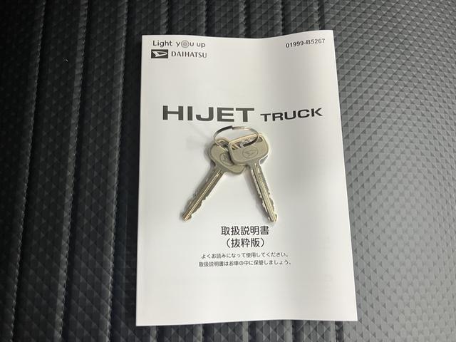 ハイゼットトラックスタンダード２ＷＤ　オートライト　オートマチックハイビーム　アイドリングストップ車　コーナーセンサー　　ハロゲンヘッドライト　ＡＭ　ＦＭ（愛媛県）の中古車