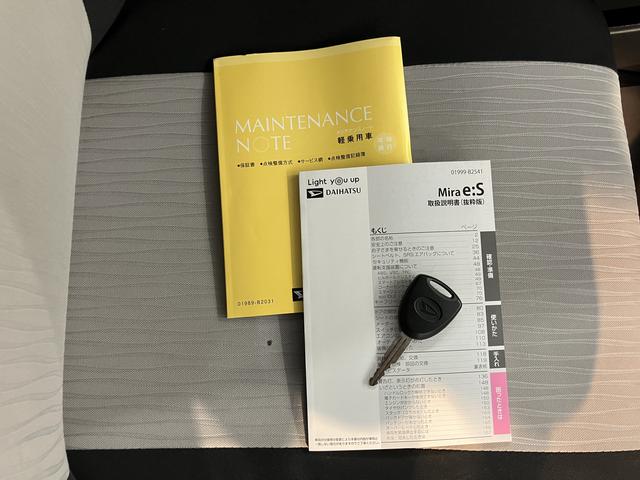 ミライースL SAIIIキーレスエントリー ETC車載器 オートライト オートハイビーム パワーウインドウ アイドリングストップ スマートアシストIII(愛媛県)の中古車