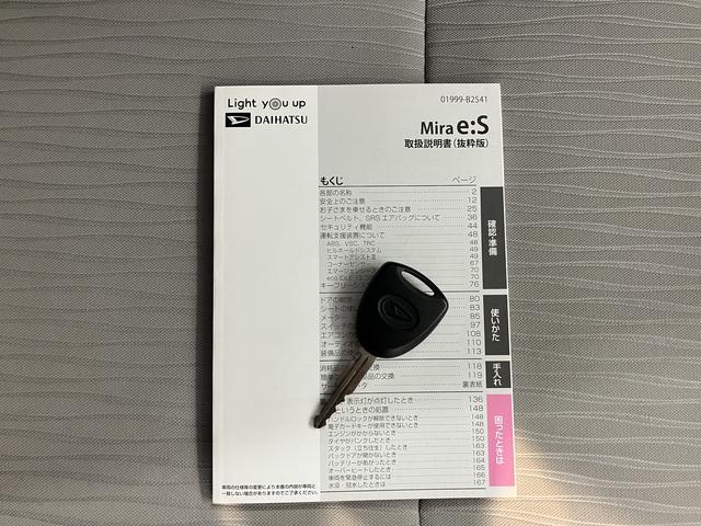 ミライースL SAIIIキーレスエントリー ETC車載器 オートライト オートハイビーム パワーウインドウ アイドリングストップ スマートアシストIII(愛媛県)の中古車